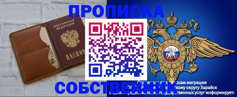 временная регистрация адрес в Камчатской области