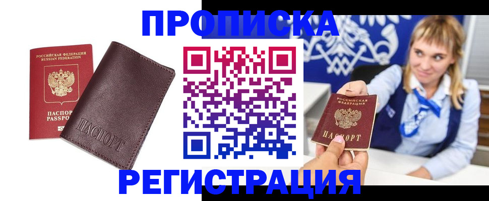 регистрация для дет. сада в Камчатской области